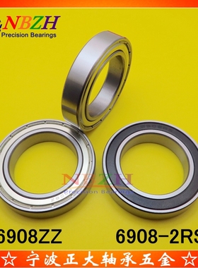 不锈钢 精品轴承 S6908ZZ 6908ZZ 6908-2RS 61908 40*62*12 mm