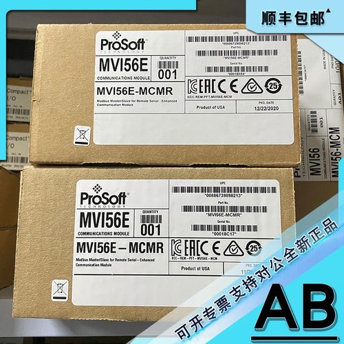议价MVI56E-MCM MVI56E Modbus主/从增强网络接口模块 MVI56EMCM
