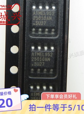 全新原装 AT25010AN-10SU-2.7 25010AN 存储器芯片 现货直拍 10只
