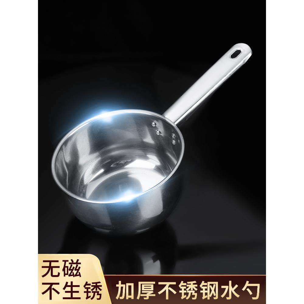水瓢304不锈钢勺子长柄水勺食堂大号水漂盛汤勺打粥勺厨房水,标准件/零部件/工业耗材,输送带/传送带,淘宝优惠券,粉丝福利购,淘宝优惠卷