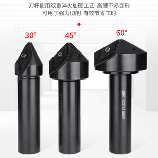 数控长刃倒角刀杆CNC大孔径倒角刀ECC31005加长刃倒角器B30