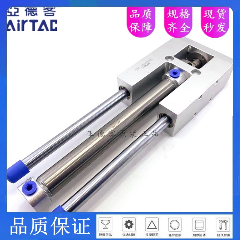 亚德客TMICL20 TMICM20X25 50 75 100 125 150 200S带导向架气缸