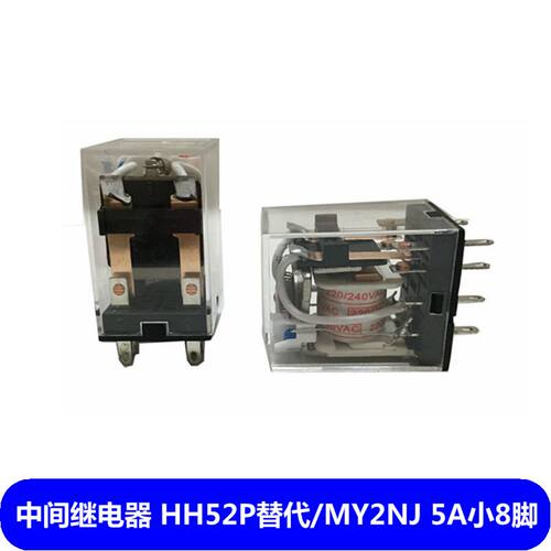 MY/HH5234P 四开62P/63P/64P中间小型电磁继电器DC24V AC220V380V