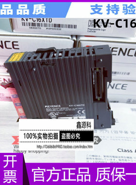 全新原装KEYENCE基恩士KV-C16XTD PLC可编程控制器模块
