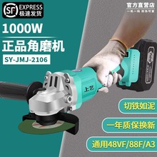 力大艺工正品锂电角磨机大功率无刷电动磨光机充电式手磨机切割机
