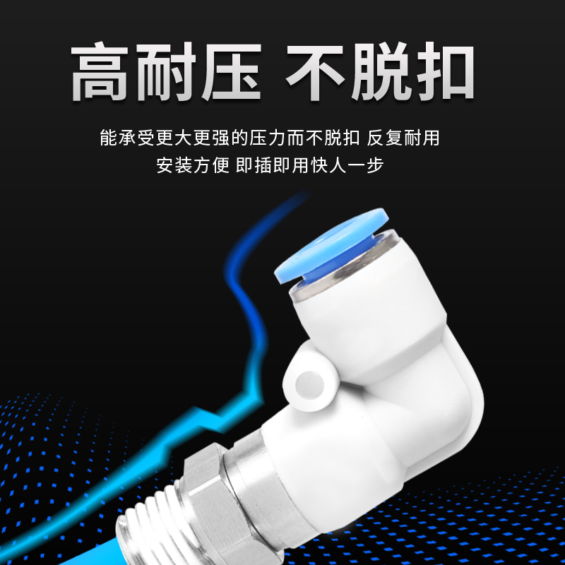 高速气动旋转接头直通度