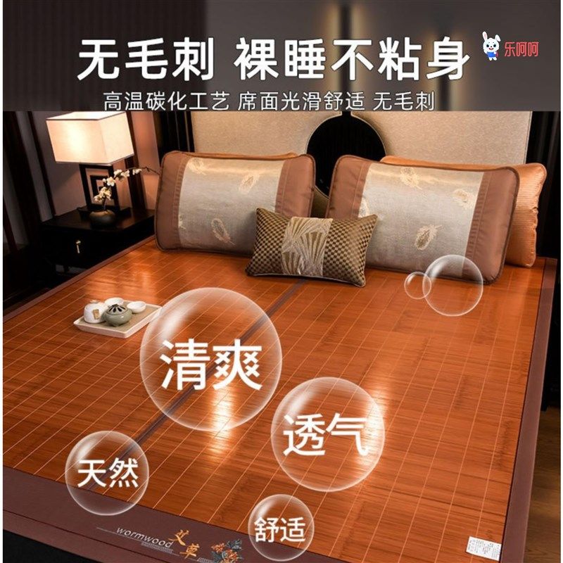 学生凉席竹席无毛刺不夹肉老人双面可折叠学生孕妇婴儿可裸睡冰丝,床上用品,竹席,淘宝优惠券,粉丝福利购,淘宝优惠卷