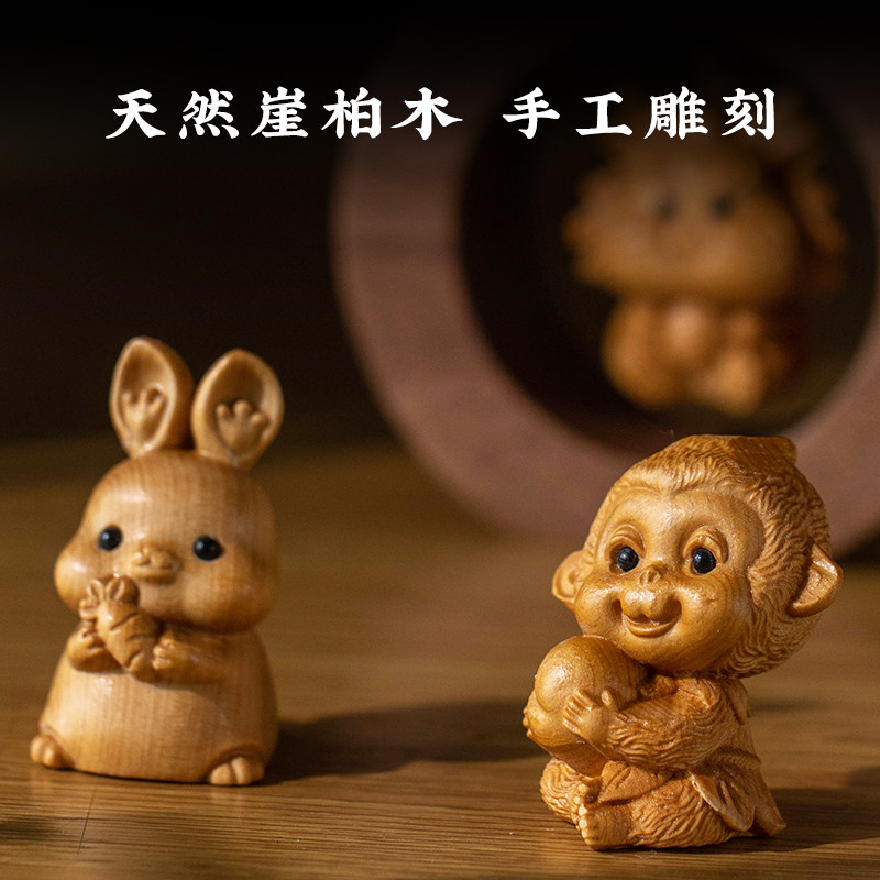 崖柏木十二生肖汽车摆件胡桃木车白板纸