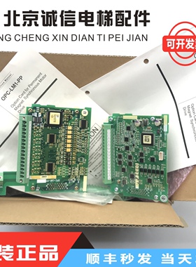 富士变频器PG卡SA537244-02/540738-02LIFT分频卡OPC-LM1-PP/PRPS