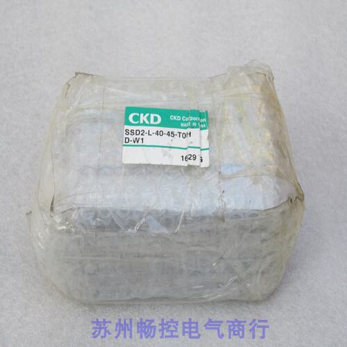 议价喜开理气缸 SSD2-L-40-45-T0H-D-W1