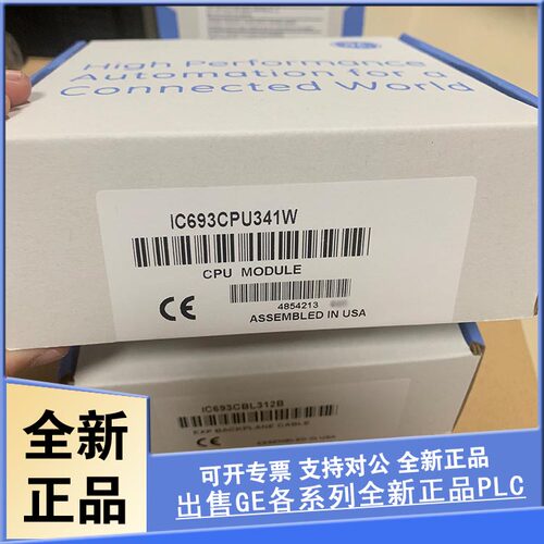 议价 IC698PSA100 电源模块，PACSystem RX7i，通用背