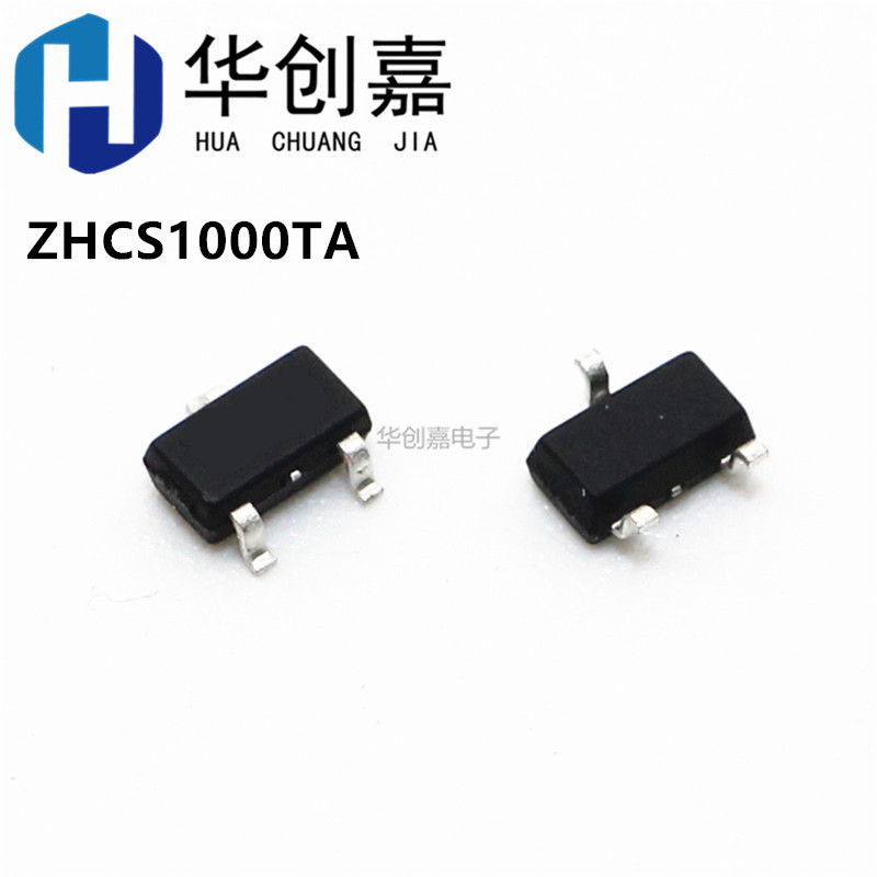 ZHCS1000TA 丝印ZS1 DIODES 贴片SOT-23 肖特基二极管 咨询为准