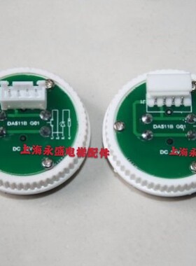 电梯按钮 菱王电梯按钮DA511G02 DC24V/12V 圆形按钮DA511G05
