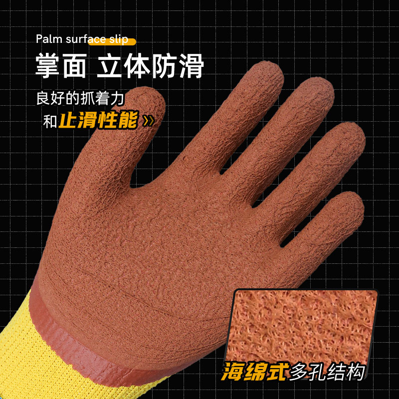 星宇毛圈加绒保暖劳手套