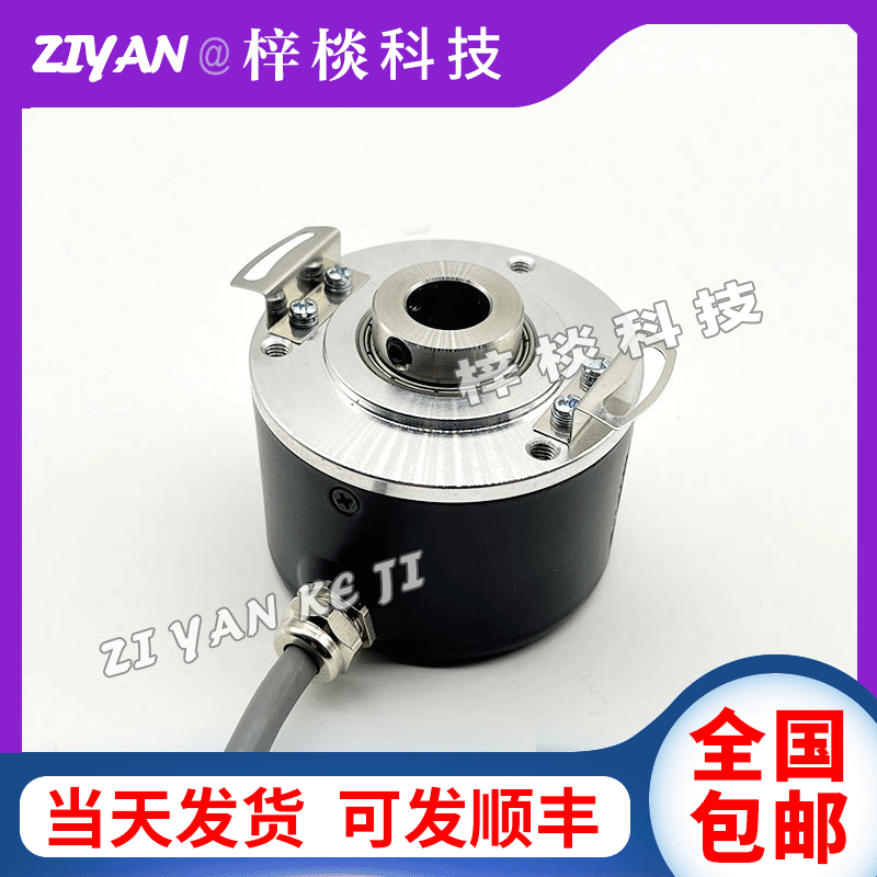 编码器发格HA-22132-5000空心轴电机光电旋转编码器