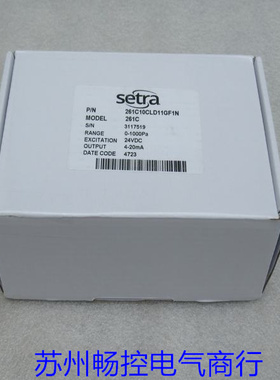 议价压力传器 261C10CLD11GF1N 261C 西特0-1000pa