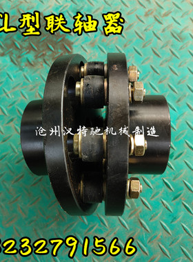 TL8柱销联轴器弹性套TL10ZL6尼龙棒HL4HL5HL9HL7齿式联轴器ZL5ZL4