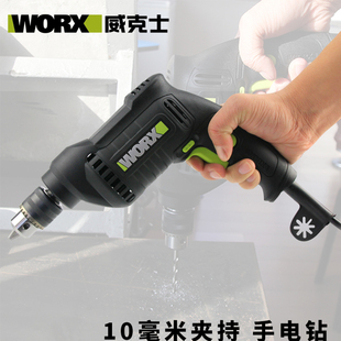 威克士worx手电钻通用夹头螺丝刀WU122小型家用家用电动工具电钻
