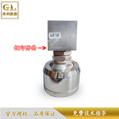 柯力吨传感器小地磅悬臂