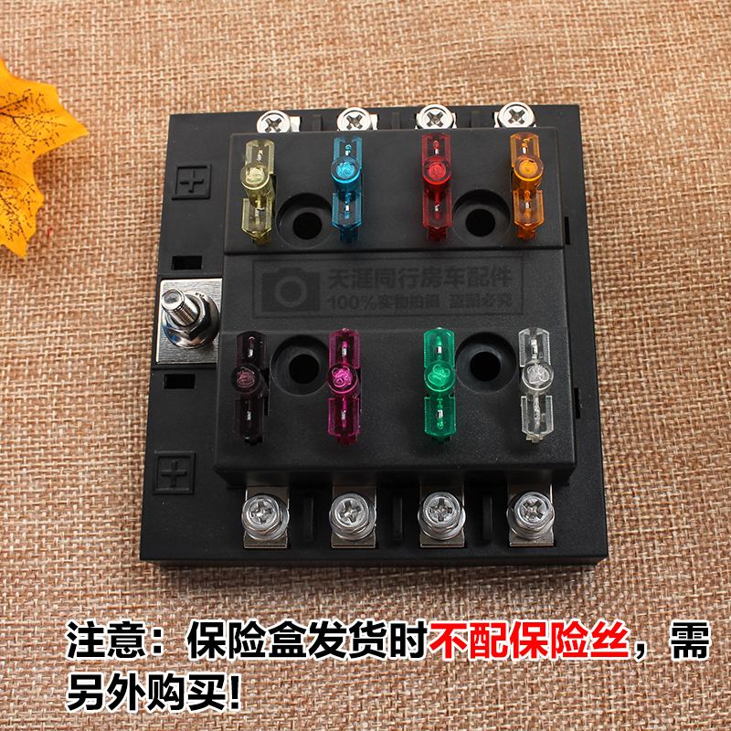 汽车房保险丝盒位多路进