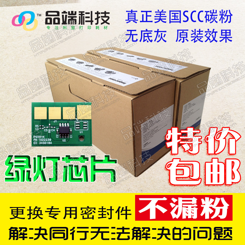 【原装绿灯】利盟E260粉盒 E260d E260dn E360dn E460dn 粉仓