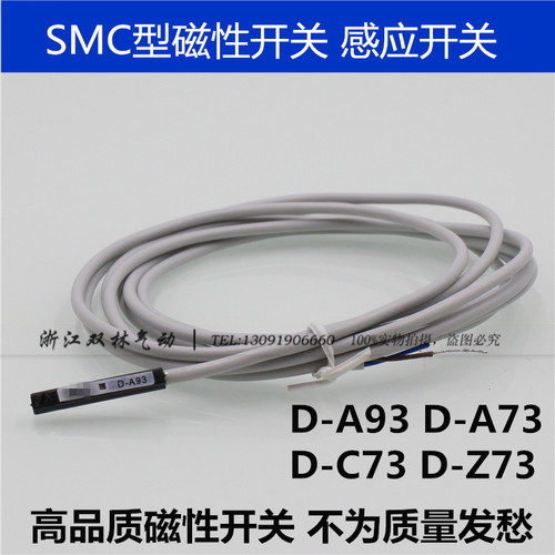 SMC型感应磁性开关D-A93 D-C73 D-A73 D-Z73 D-A54气缸传感器