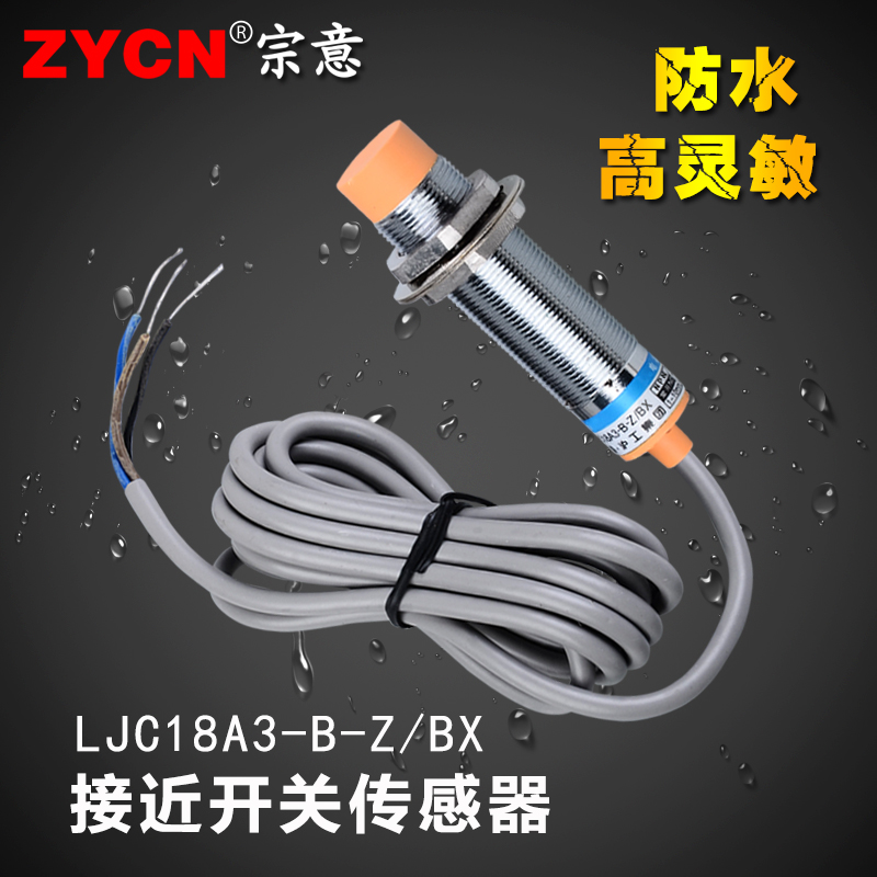 沪工接近开关电容式自动