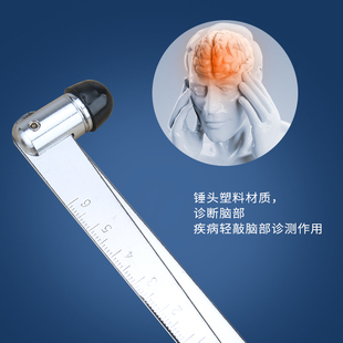 加厚叩诊锤不锈钢神经科听诊锤多功能扣诊锤带刻度脑打诊锤按摩锤