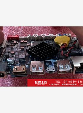 询价！YF019H rk3288 Android 8.1 LCD