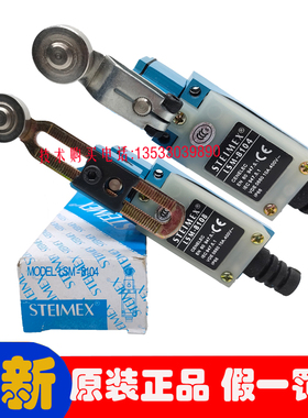 全新施德利STEIMEX行程开关LSM-8108 LSM-8104 限位开关微动开关