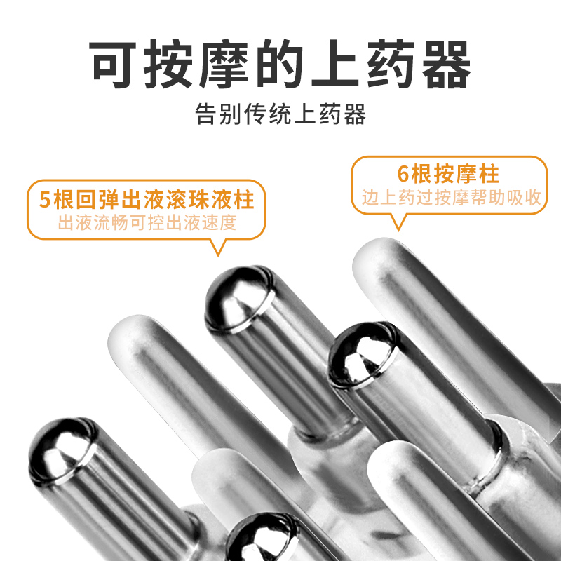 头皮上药器导入梳子滚珠