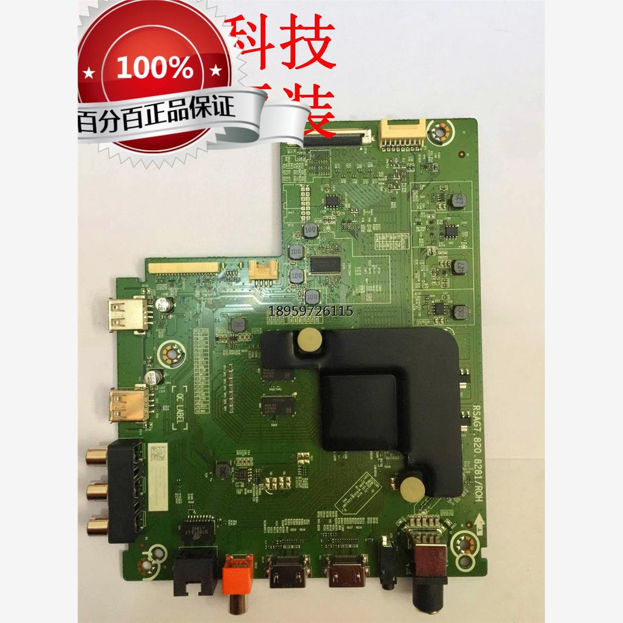 电H5EA3H主板RSA780.82