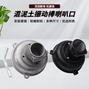 单相三相混凝土振动棒配件振动器振捣棒电机外壳轴承座端盖连接头
