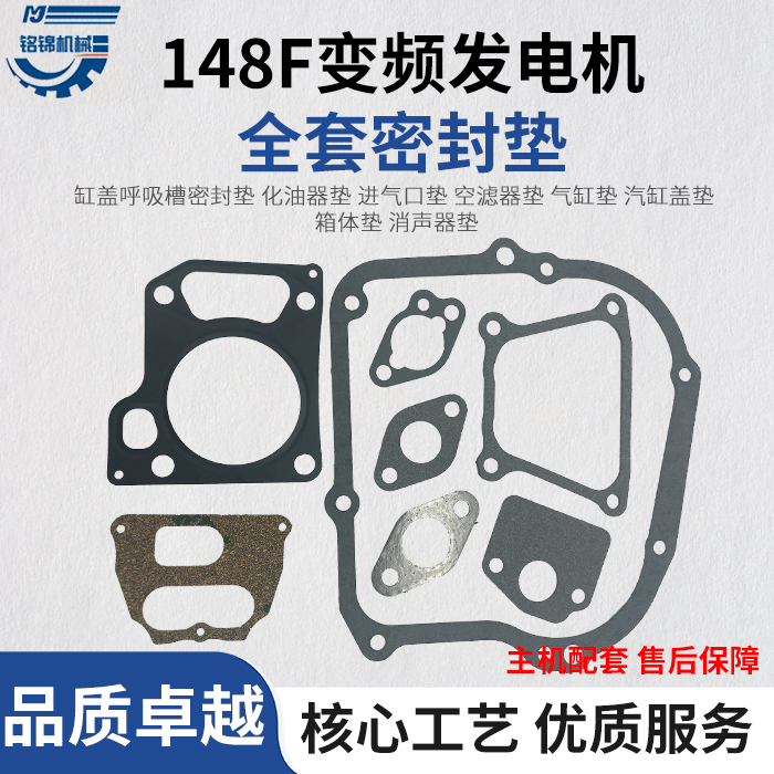 变频小型便携驻车发电机