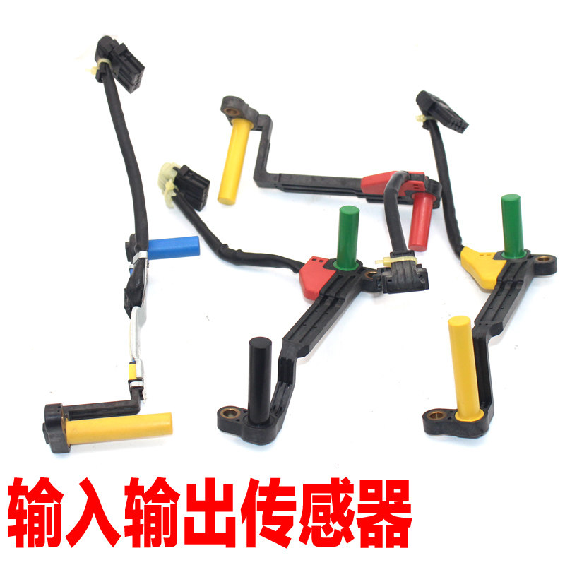 适配起亚K2K3K4佳乐KX3速迈索兰托智跑涡轮变速箱输入输出传感器