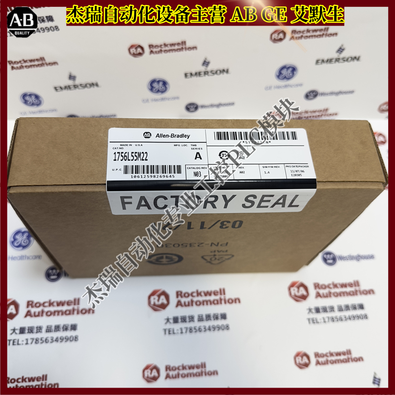 议价AB 1756-L55M22 Logix5555器，750KB易失性存储器 1756L55