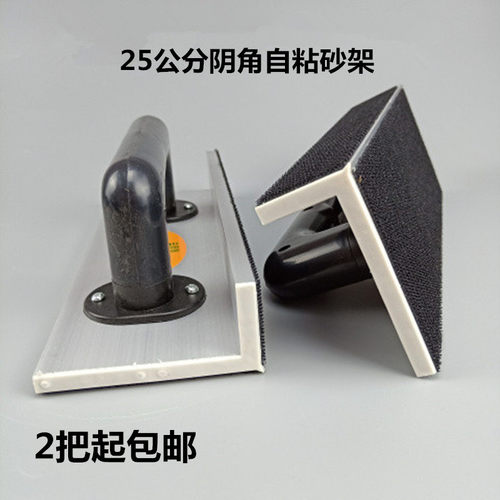 小蜜蜂自粘砂纸植绒贴背