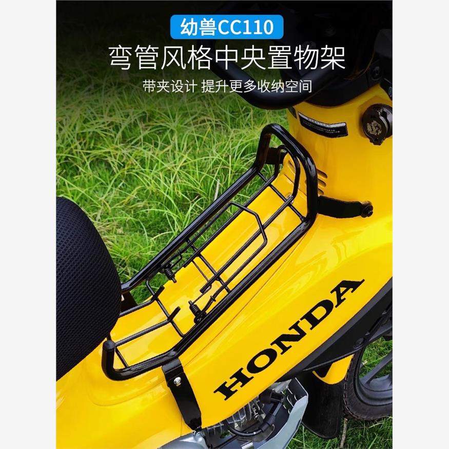 适用于幼兽cc110改装件中