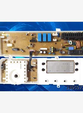用三星衣机板WF6WK wkr 0 DC9-052A00521适于洗电脑002Q072200-a