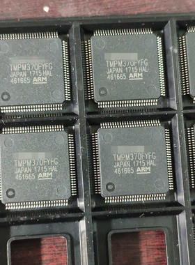 实物上传：TMPM370FYFG  质量保证    全新原装   拍前请咨询