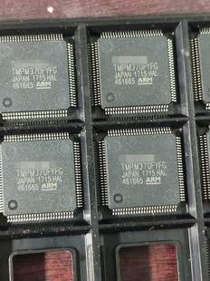 实物上传：TMPM370FYFG  质量保证    全新原装   拍前请咨询