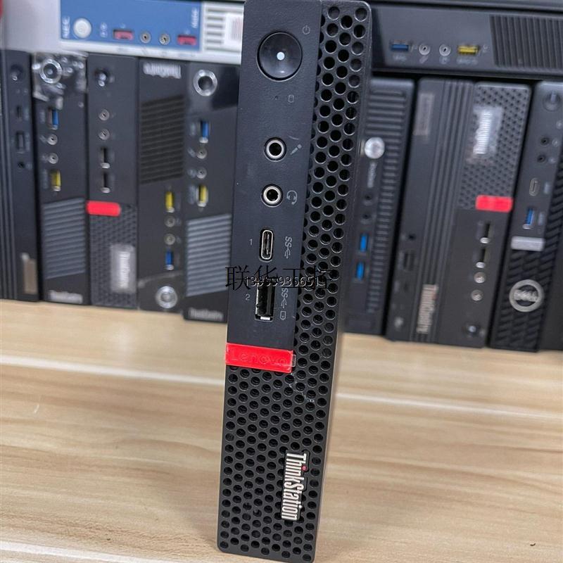 议价迷你工作站P330 Tiny关联M920X P340
