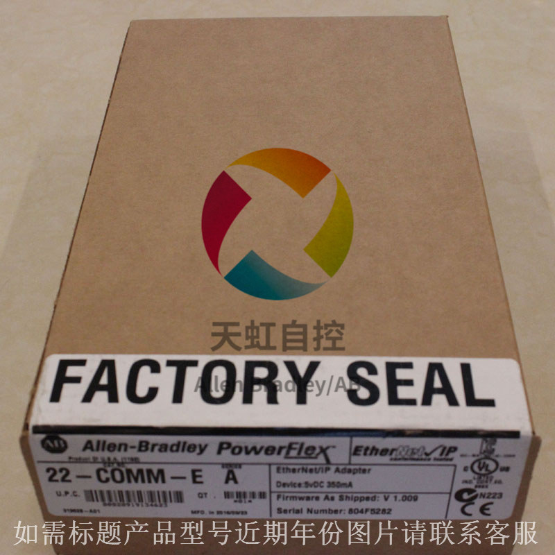 议价20F1ANC367JN0NNNNN 变频器 PowerFlex Air Cooled,3C数码配件,其它配件,淘宝优惠券,粉丝福利购,淘宝优惠卷