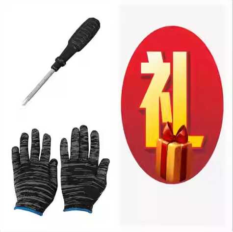 赠品 随机 螺丝刀  手套