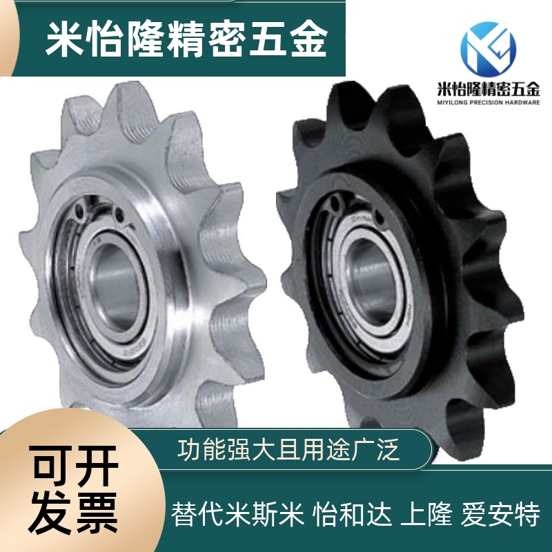 惰链轮链轮DRC40- 15-15 13-1219-20 DRCW40-15-15 DRC35-16-12