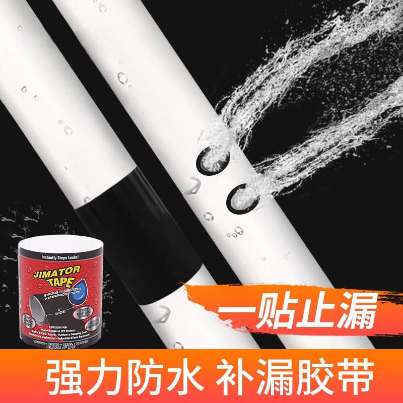 黑科技胶带宽防水强力箱