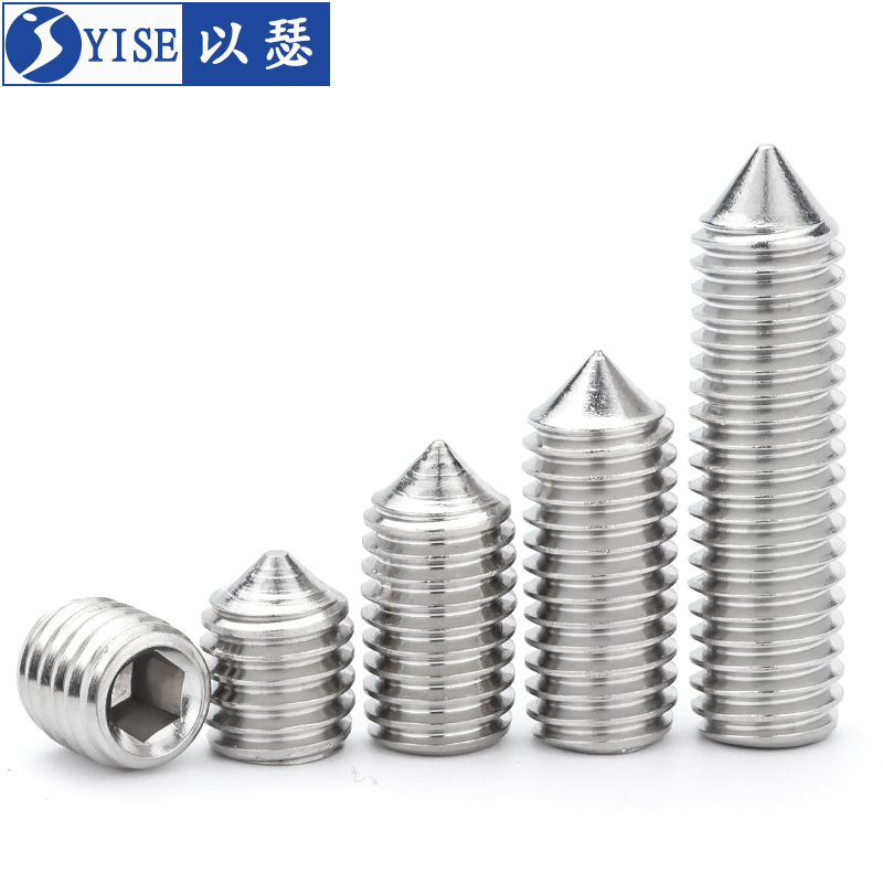 不锈钢紧定无头机米螺丝