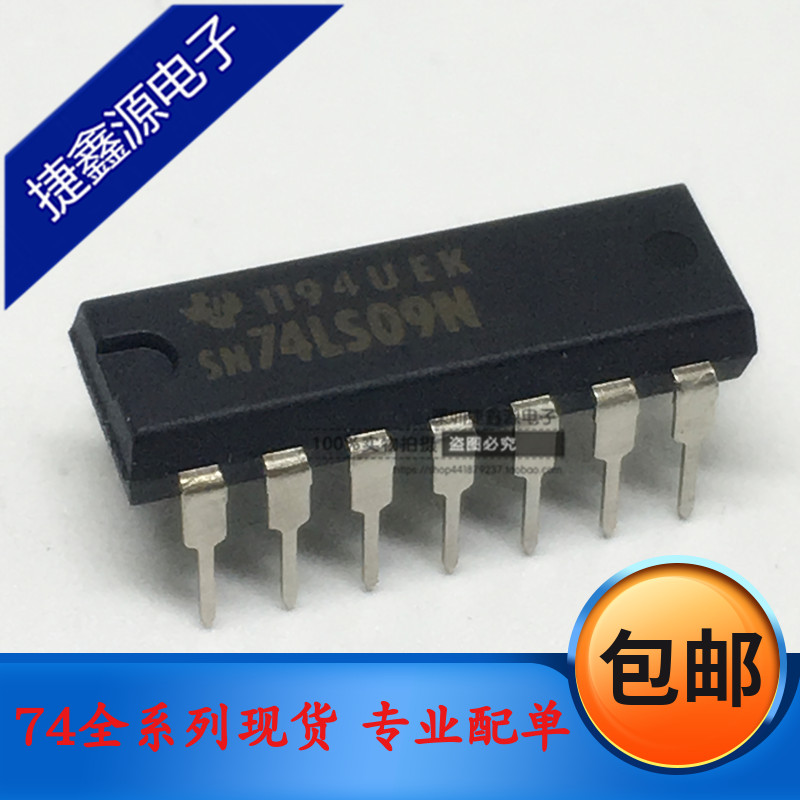 全新 SN74LS09N 74LS09  直插DIP14 四路2输入正与门
