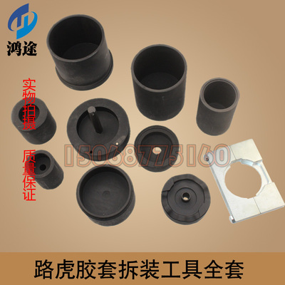 路虎揽胜发现前悬架下臂