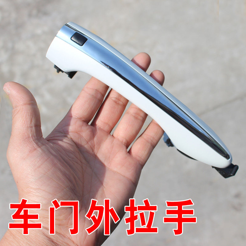适配起亚k3k5智跑车门外拉手车门外把手电感外拉手左右按钮电镀